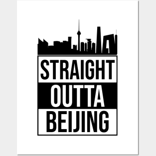 Straight Outta Beijing China Posters and Art